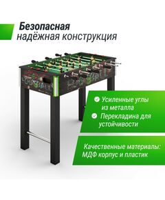 Настольный футбол: Игровой стол UNIX line Футбол - Кикер Color 122х64 cм фотографии