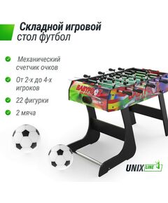 Настольный футбол: Игровой стол складной UNIX line Футбол - Кикер Color 122х61 cм фотографии