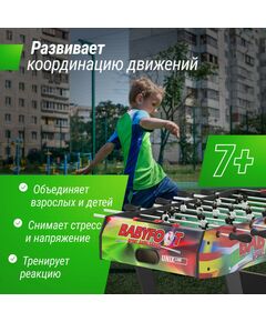 Настольный футбол: Игровой стол складной UNIX line Футбол - Кикер Color 122х61 cм фотографии