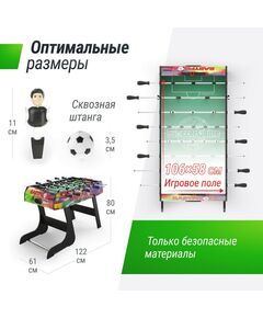 Настольный футбол: Игровой стол складной UNIX line Футбол - Кикер Color 122х61 cм фотографии