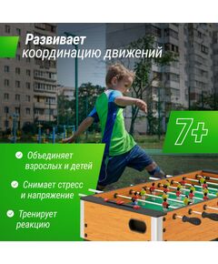 Купить Игровой стол UNIX line Футбол - Кикер Wood 122х64 cм, изображение 3 в интернет-магазине Irkshop.ru