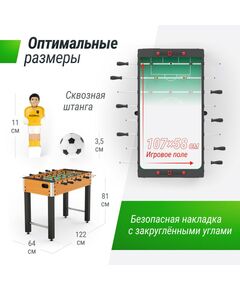 Купить Игровой стол UNIX line Футбол - Кикер Wood 122х64 cм, изображение 4 в интернет-магазине Irkshop.ru