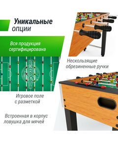 Купить Игровой стол UNIX line Футбол - Кикер Wood 122х64 cм, изображение 5 в интернет-магазине Irkshop.ru