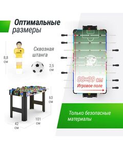 Купить Игровой стол UNIX line Мини Футбол - Кикер 101х42 cм, изображение 4 в интернет-магазине Irkshop.ru