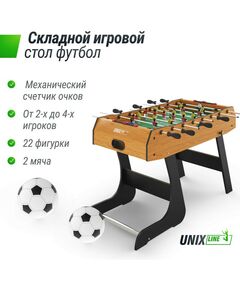 Настольный футбол: Игровой стол складной UNIX line UNIX Line Футбол - Кикер (122х61 cм) Wood фотографии