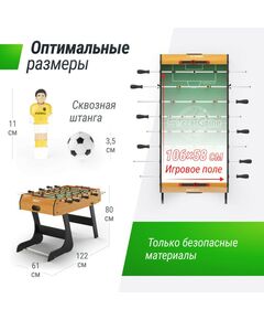 Настольный футбол: Игровой стол складной UNIX line UNIX Line Футбол - Кикер (122х61 cм) Wood фотографии