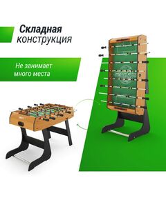 Настольный футбол: Игровой стол складной UNIX line UNIX Line Футбол - Кикер (122х61 cм) Wood фотографии