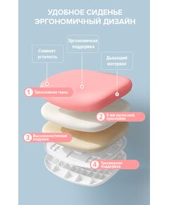 Купить Детское кресло Everprof Kids 101 Ткань Розовый [EP Kids 101 Fabric Pink], изображение 7 в интернет-магазине Irkshop.ru