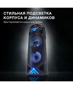 Купить Минисистема Hyundai H-MC180 80Вт FM USB BT SD/MMC, изображение 5 в интернет-магазине Irkshop.ru