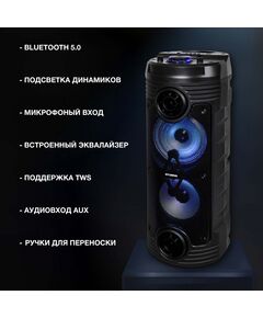 Купить Минисистема Hyundai H-MC170 80Вт FM USB BT SD/MMC, изображение 3 в интернет-магазине Irkshop.ru