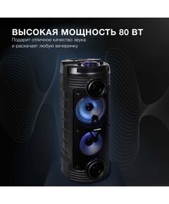 Купить Минисистема Hyundai H-MC170 80Вт FM USB BT SD/MMC, изображение 4 в интернет-магазине Irkshop.ru