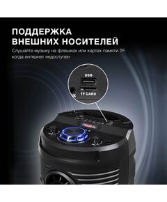 Купить Минисистема Hyundai H-MC170 80Вт FM USB BT SD/MMC, изображение 7 в интернет-магазине Irkshop.ru