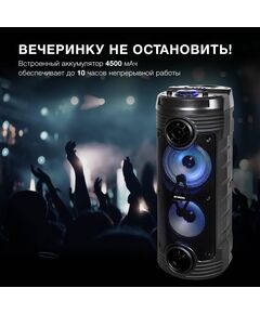 Купить Минисистема Hyundai H-MC170 80Вт FM USB BT SD/MMC, изображение 9 в интернет-магазине Irkshop.ru