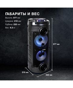 Купить Минисистема Hyundai H-MC170 80Вт FM USB BT SD/MMC, изображение 10 в интернет-магазине Irkshop.ru
