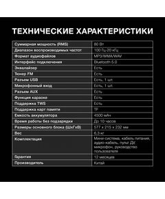 Купить Минисистема Hyundai H-MC170 80Вт FM USB BT SD/MMC, изображение 11 в интернет-магазине Irkshop.ru