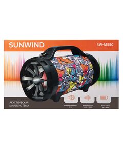 Купить Минисистема SunWind SW-MS50 45Вт FM USB BT SD/MMC, изображение 23 в интернет-магазине Irkshop.ru