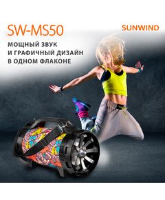 Купить Минисистема SunWind SW-MS50 45Вт FM USB BT SD/MMC, изображение 24 в интернет-магазине Irkshop.ru