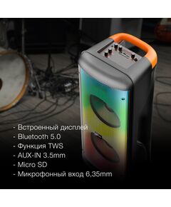 Купить Минисистема Hyundai H-MC1235 40Вт FM USB BT micro SD, изображение 6 в интернет-магазине Irkshop.ru