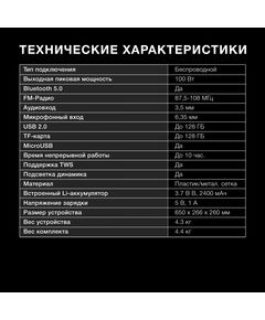 Купить Минисистема Hyundai H-MC1235 40Вт FM USB BT micro SD, изображение 7 в интернет-магазине Irkshop.ru