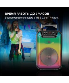 Купить Минисистема Hyundai H-MC1292 18Вт FM USB BT micro SD, изображение 4 в интернет-магазине Irkshop.ru