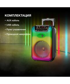 Купить Минисистема Hyundai H-MC1292 18Вт FM USB BT micro SD, изображение 5 в интернет-магазине Irkshop.ru