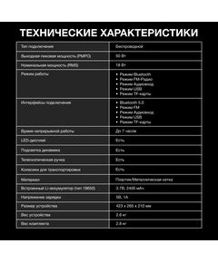 Купить Минисистема Hyundai H-MC1292 18Вт FM USB BT micro SD, изображение 6 в интернет-магазине Irkshop.ru