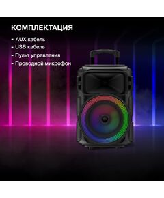 Купить Минисистема Hyundai H-MC1298 17Вт FM USB BT micro SD, изображение 5 в интернет-магазине Irkshop.ru
