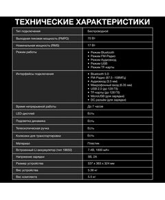 Купить Минисистема Hyundai H-MC1298 17Вт FM USB BT micro SD, изображение 6 в интернет-магазине Irkshop.ru