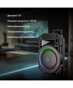 Купить Минисистема Hyundai H-MC1295 35Вт FM USB BT micro SD, изображение 4 в интернет-магазине Irkshop.ru