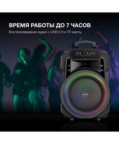 Купить Минисистема Hyundai H-MC1295 35Вт FM USB BT micro SD, изображение 5 в интернет-магазине Irkshop.ru