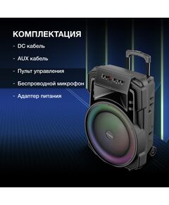Купить Минисистема Hyundai H-MC1295 35Вт FM USB BT micro SD, изображение 6 в интернет-магазине Irkshop.ru
