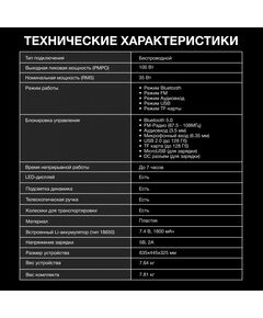 Купить Минисистема Hyundai H-MC1295 35Вт FM USB BT micro SD, изображение 7 в интернет-магазине Irkshop.ru