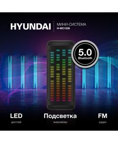 Купить Минисистема Hyundai H-MC1236 40Вт FM USB BT micro SD, изображение 3 в интернет-магазине Irkshop.ru