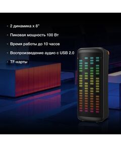Купить Минисистема Hyundai H-MC1236 40Вт FM USB BT micro SD, изображение 4 в интернет-магазине Irkshop.ru