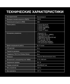 Купить Минисистема Hyundai H-MC1236 40Вт FM USB BT micro SD, изображение 7 в интернет-магазине Irkshop.ru