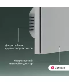 Купить Умный выключатель Aqara H1 EU 1-но кл. без нейтрали серый [WS-EUK01GR], изображение 3 в интернет-магазине Irkshop.ru