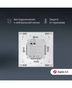 Купить Умный выключатель Aqara H1 EU 1-но кл. без нейтрали серый [WS-EUK01GR], изображение 4 в интернет-магазине Irkshop.ru