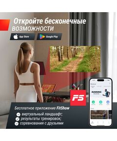 Купить Беговая дорожка UNIXFIT Wood Way 2.0 APP, изображение 4 в интернет-магазине Irkshop.ru