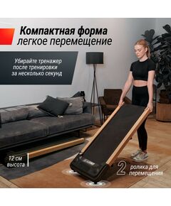 Купить Беговая дорожка UNIXFIT Wood Way 2.0 APP, изображение 7 в интернет-магазине Irkshop.ru