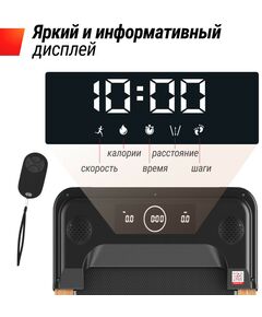 Купить Беговая дорожка UNIXFIT Wood Way 2.0 APP, изображение 10 в интернет-магазине Irkshop.ru