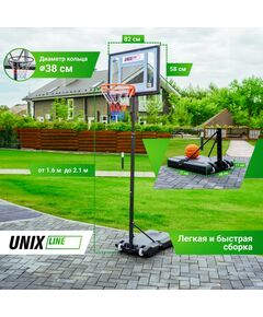 Купить Баскетбольная стойка UNIX line B-Stand 32"x23" R38 H160-210cm, изображение 5 в интернет-магазине Irkshop.ru