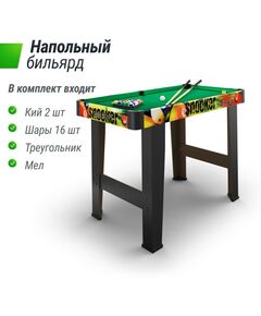 Бильярдные столы: Игровой стол UNIX line Мини Бильярд (88х47 cм) Color фотографии