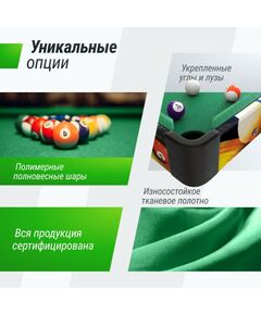 Бильярдные столы: Игровой стол UNIX line Мини Бильярд (88х47 cм) Color фотографии