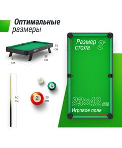 Бильярдные столы: Игровой стол UNIX line Мини Бильярд настольный (88х47 cм) Black фотографии
