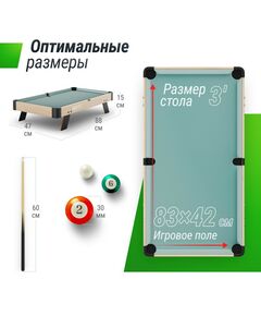 Бильярдные столы: Игровой стол UNIX line Мини Бильярд настольный (88х47 cм) Wood фотографии
