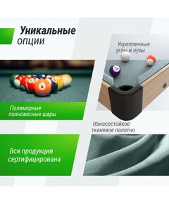 Бильярдные столы: Игровой стол UNIX line Мини Бильярд настольный (88х47 cм) Wood фотографии