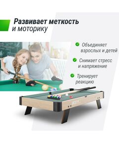 Бильярдные столы: Игровой стол UNIX line Мини Бильярд настольный (88х47 cм) Wood фотографии
