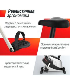 Купить Велотренажер UNIXFIT BL-350E, изображение 6 в интернет-магазине Irkshop.ru