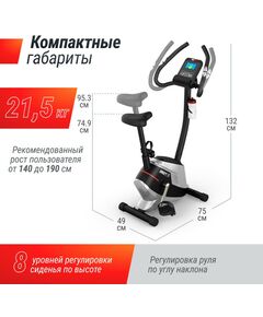 Купить Велотренажер UNIXFIT BL-350E, изображение 3 в интернет-магазине Irkshop.ru