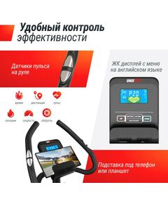 Купить Велотренажер UNIXFIT BL-350E, изображение 4 в интернет-магазине Irkshop.ru